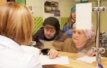 Moskova bölgesindeki emekli maaşlarına ek ödeme alma kuralları