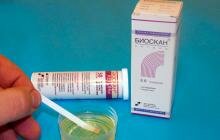 Тест-полоски на ацетон (кетоновые тела) в моче