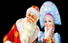 Как отмечали новый год на руси занимательные факты на тему