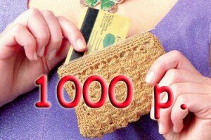 от Елены Алешиной