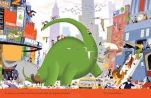 вот так книга