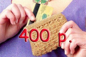 от Елены Алешиной