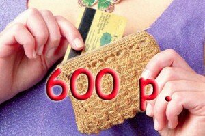 от Елены Алешиной