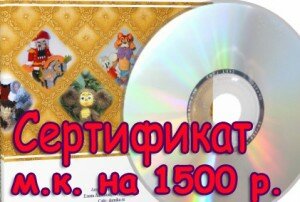 от Дарьи Никулиной