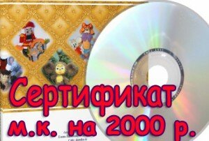 от Дарьи Никулиной